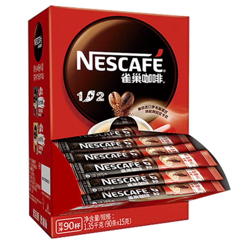 雀巢（Nestle）咖啡1+2原味三合一低糖速溶咖啡粉 固體飲料（新老包裝隨機(jī)發(fā)） 原味100條【80條+20條】