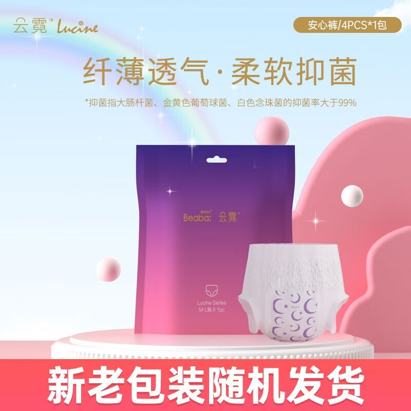 怎么查看京东裤型卫生巾历史价格|裤型卫生巾价格走势