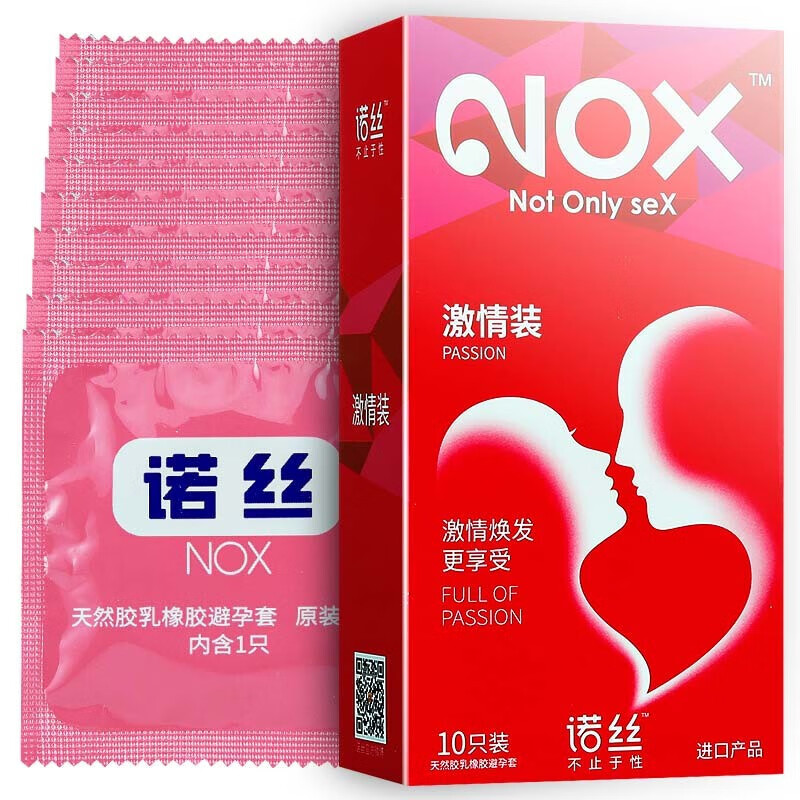 诺丝 大颗粒凸点螺纹原装避孕套 男用女用安全套 狼牙套薄丝薄润滑柔软大油量用品 激情装10只