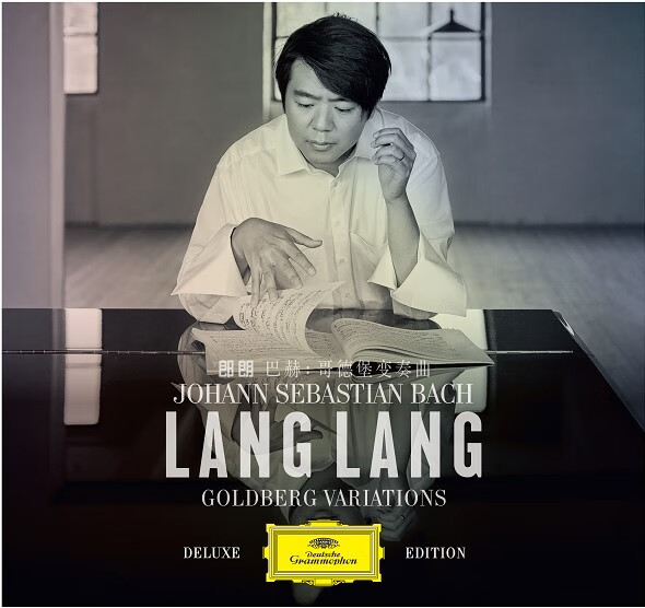 郎朗-《巴赫：哥德堡变奏曲》[4CD 豪华版]  LANG LANG - Bach: Goldberg Variations [ Deluxe Set ]