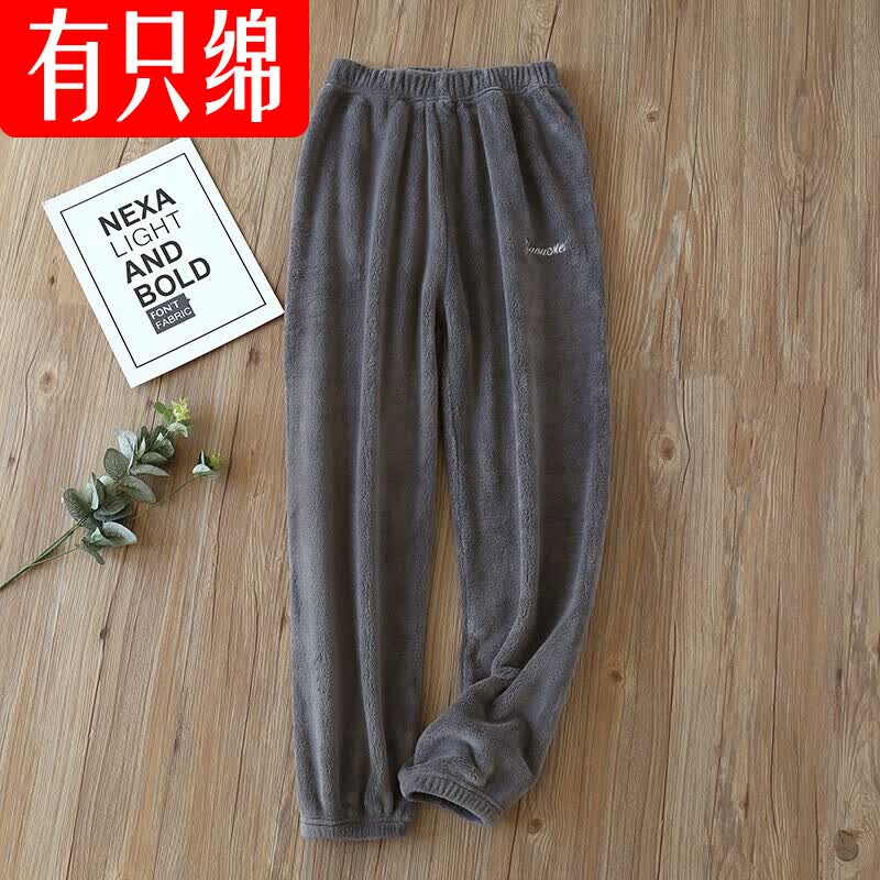 有只绵女裤冬季加绒裤女外穿懒人珊瑚绒居家仙女暖暖裤宽松秋冬毛毛休闲裤1条装 灰色 均码 （适合80-155斤）怎么样,好用不?