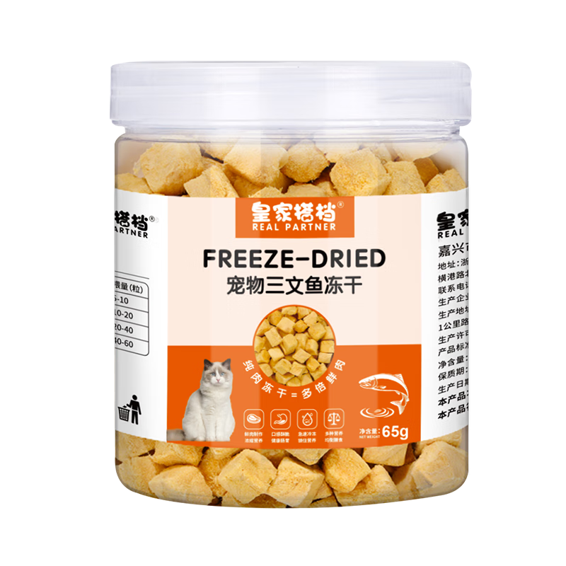 皇家搭档猫冻干猫咪零食三文鱼冻干65g：价格走势推荐|看猫零食价格涨跌软件