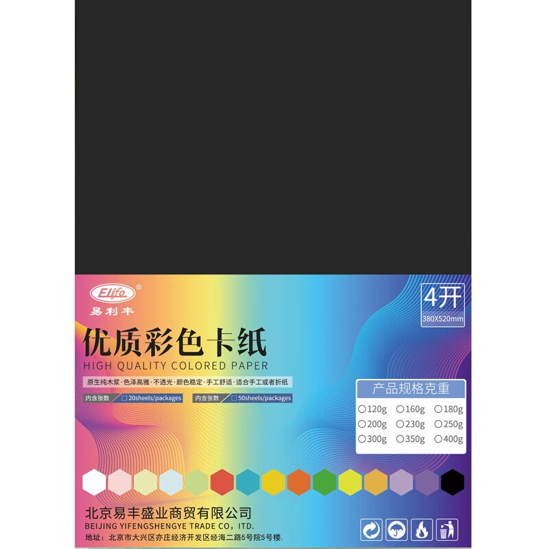 历史纸类价格走势图|纸类价格历史