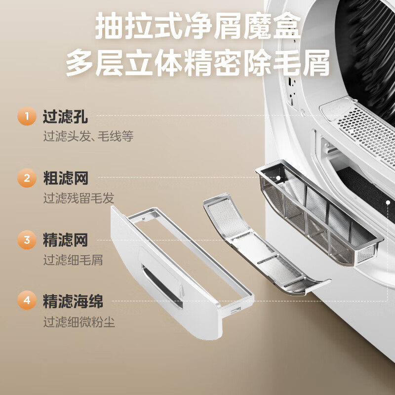 美的MH100WJ3烘干机评测：高效能、满足家庭烘干需求