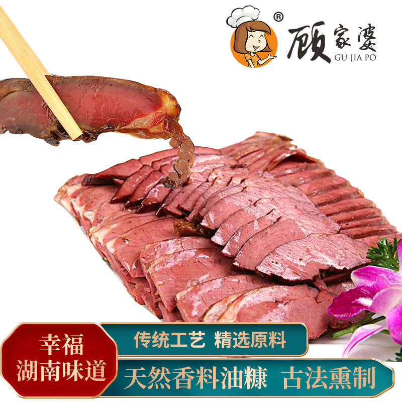 顾家婆(gujiapo) 顾家婆 腊猪心湖南湘味农家油糠熏制腊味坛子菜 150g