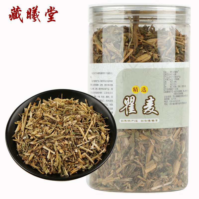 藏曦堂 瞿麦 又名野麦 石柱花 十样景花 巨麦 中药材 瞿麦100克*1罐