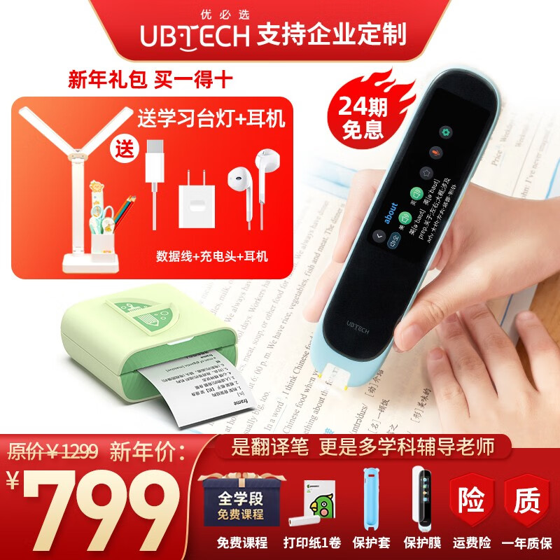 京东数码家电 2022-01-16 - 第27张 | 最新购物优惠券 京东数码家电 2022-01-16 - 第27张 | 最新购物优惠券