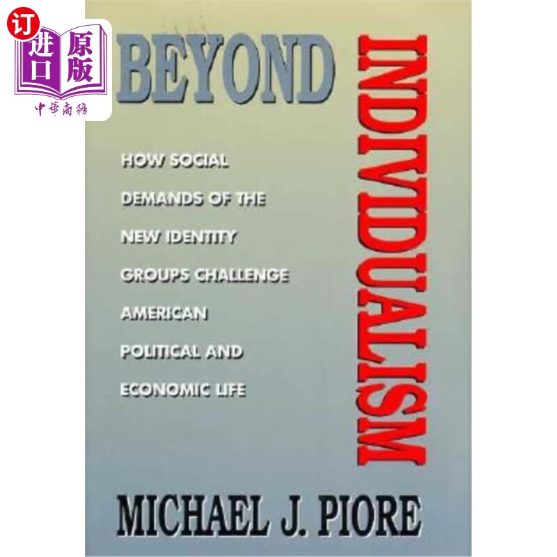 海外直订beyond individualism 除了个人主义