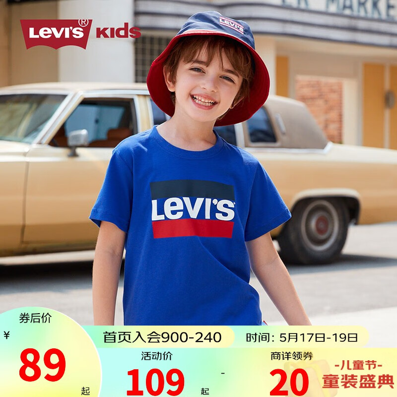 查在线儿童T恤商品历史价格|儿童T恤价格历史