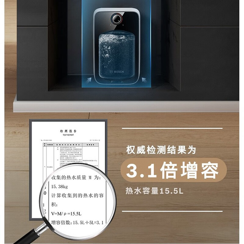 博世(BOSCH) TR 3000 T 5 2MH28 5L家用储水式电热水器Bosch Q迷你速热恒温小厨宝上出水 黑色款