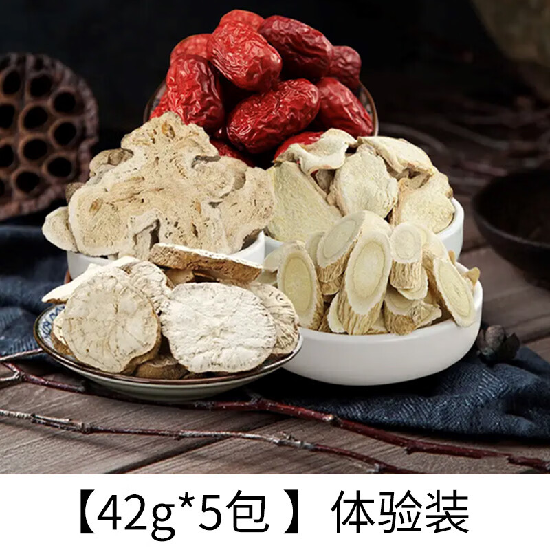 防己黄芪汤 煲汤料  倪师标准配方 红枣 干姜白术组合包 210g