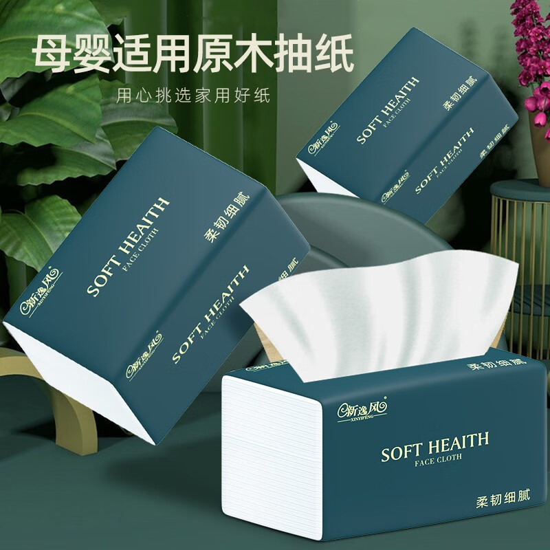 新逸风（XINYIFENG）抽纸卫生纸加厚面巾纸木浆抽纸家庭装抽取式纸巾 5层 240张*24包