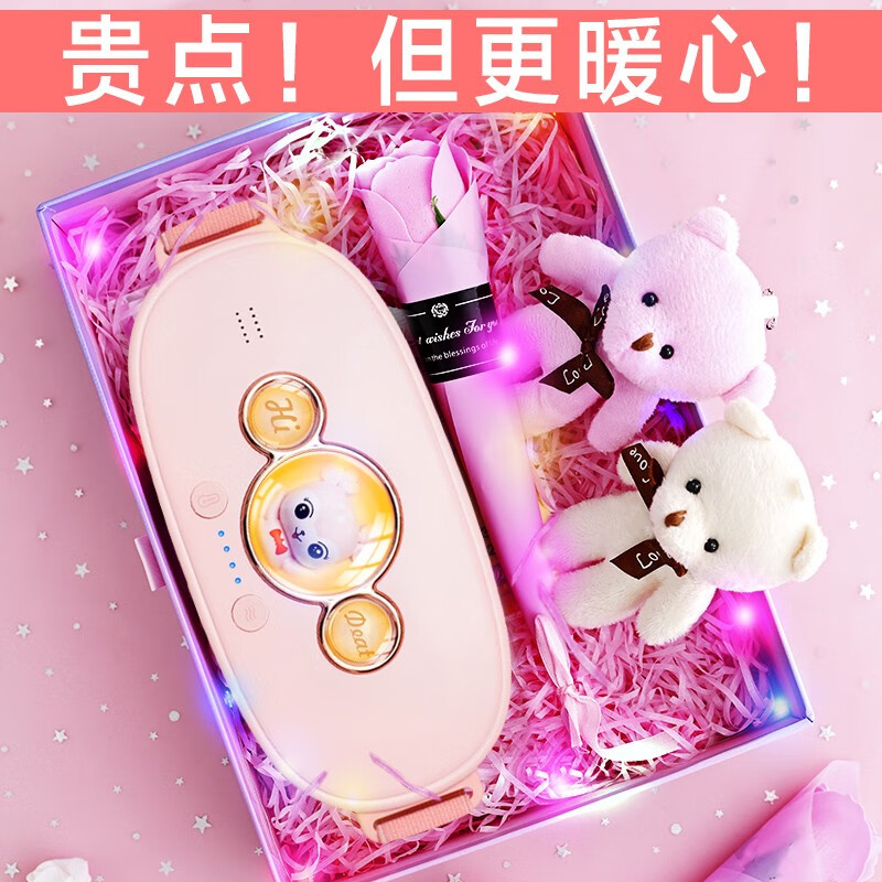 查询保暖防护低价软件|保暖防护价格走势