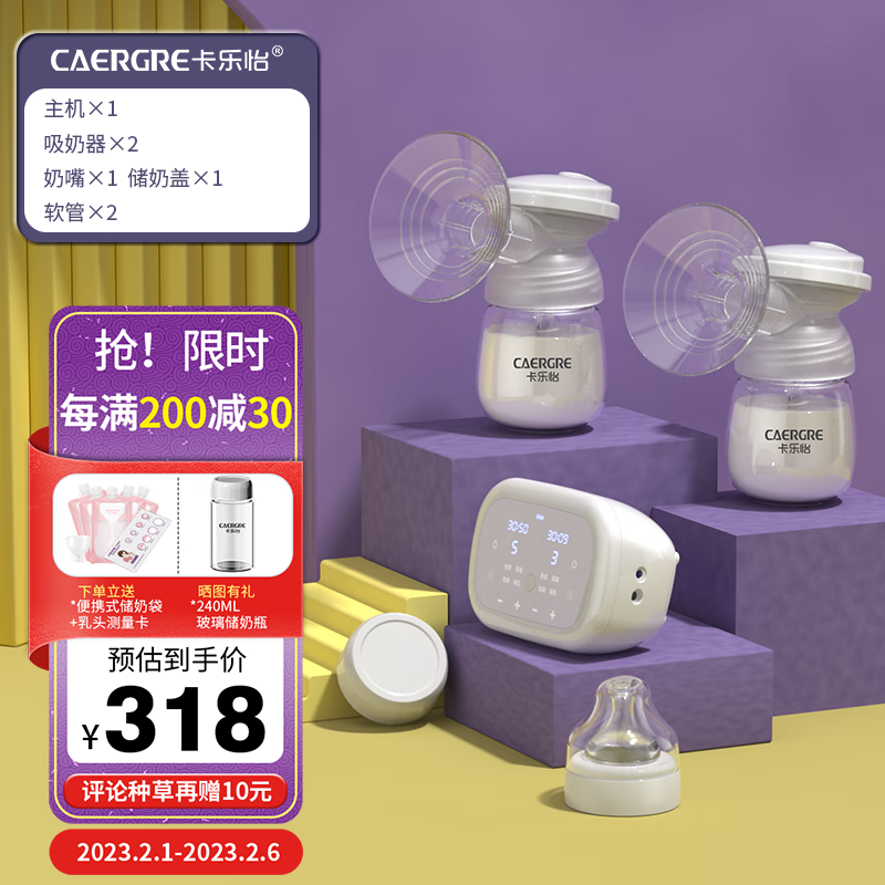 分析吸奶器价格走势|吸奶器价格比较