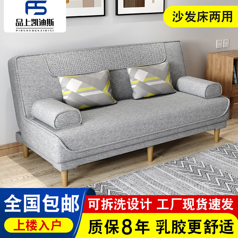 历史沙发床价格查询的网站|沙发床价格历史