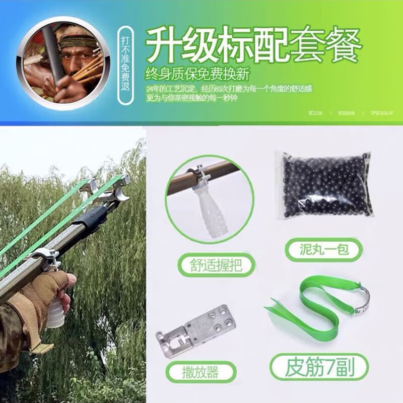 弓人新款户外长杆伸缩弹弓扁皮快压高精度红外线弹工可调节新手竞技