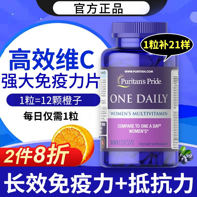 京东京东秒杀 2023-06-23 - 第5张 | 最新购物优惠券 京东京东秒杀 2023-06-23 - 第5张 | 最新购物优惠券