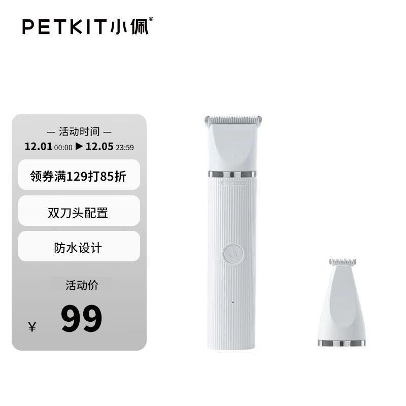 查美容电器最低价格用什么软件|美容电器价格历史