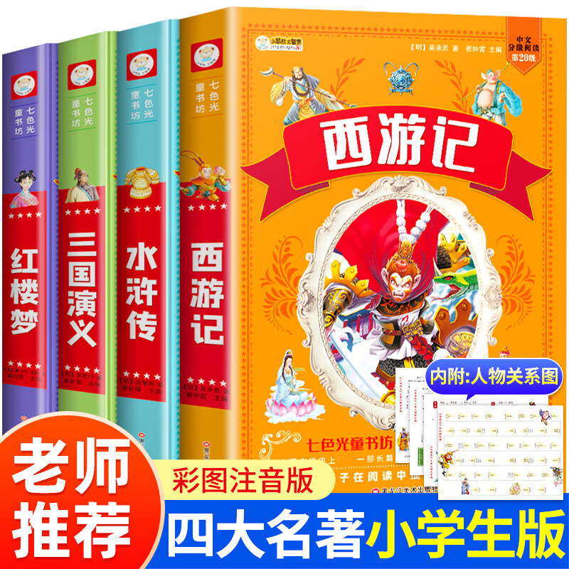 京东图书文具 2023-07-09 - 第16张 | 最新购物优惠券 京东图书文具 2023-07-09 - 第16张 | 最新购物优惠券