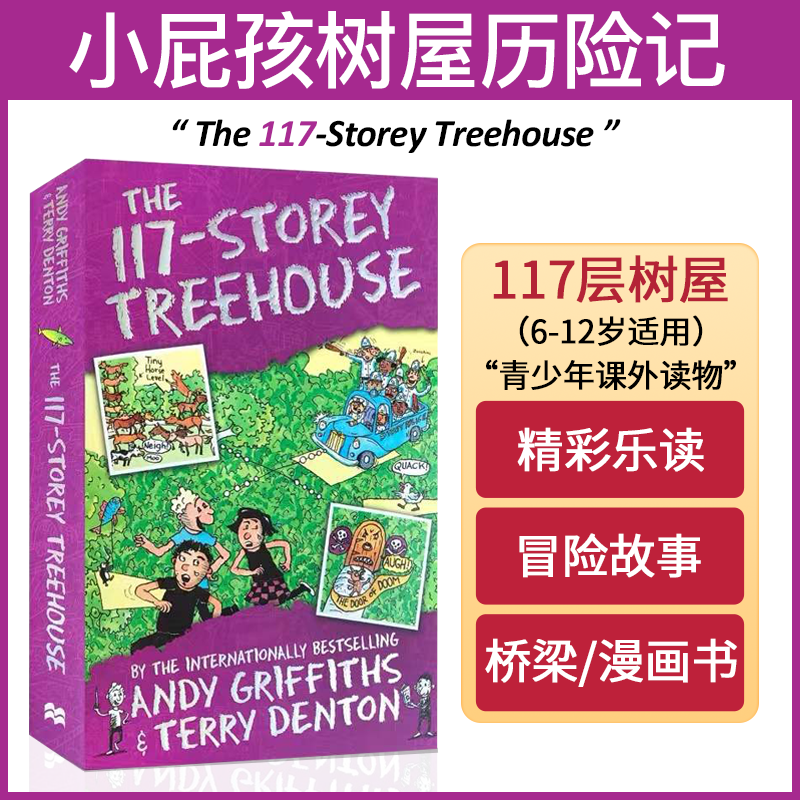 小屁孩树屋历险记The Treehouse Collection全英文原版书小说 青少年畅销插图读物 The 117-Storey Treehouse