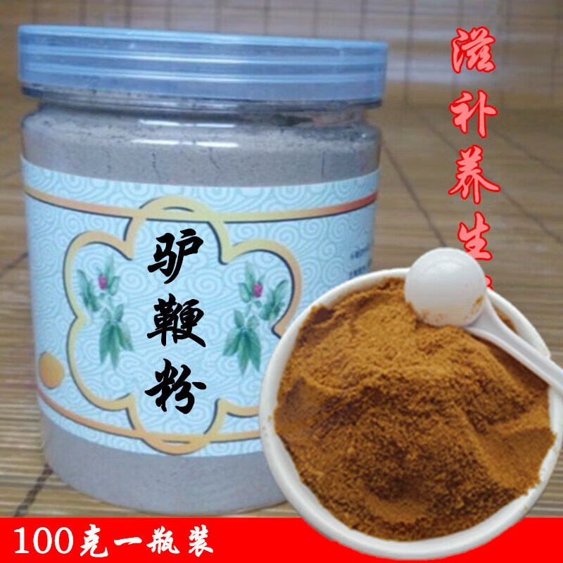 有仁堂 原料 驴鞭粉新鲜驴鞭干货 男性驴蛋滋补泡酒材煲汤可搭龙骨肉
