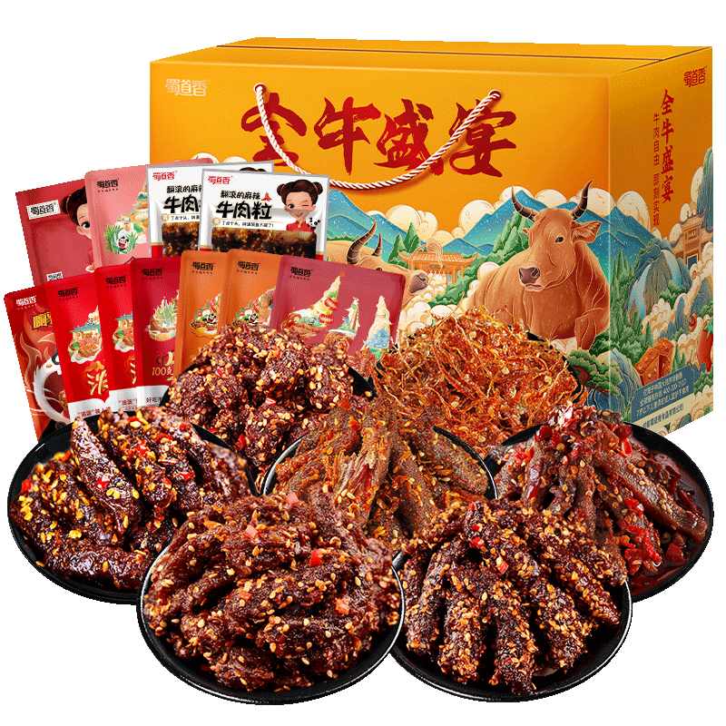 蜀道香肉干营养美味肉干价格走势及口感评测