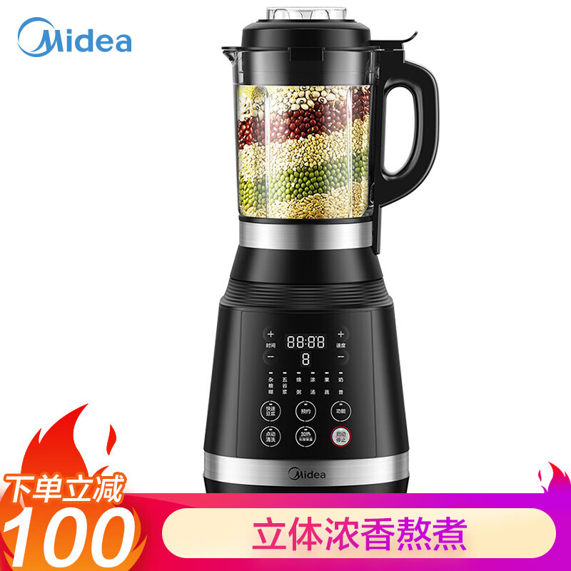 美的（Midea）破壁机家用高温熬煮加热破壁料理机 绞肉馅机多功能榨汁机果汁机 宝宝辅食机豆浆机PB10Easy203