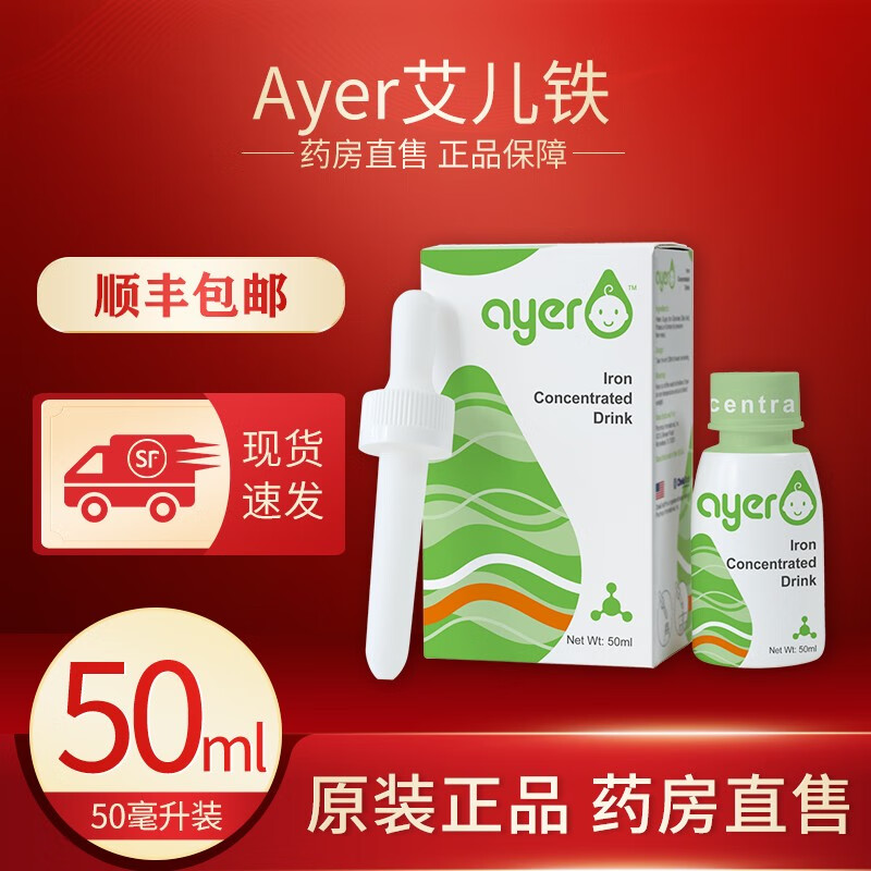 婴幼儿维生素矿物质产品历史价格|婴幼儿维生素矿物质价格历史