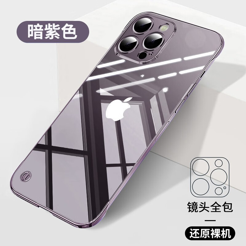 手机壳保护套历史价格是多少|手机壳保护套价格走势图