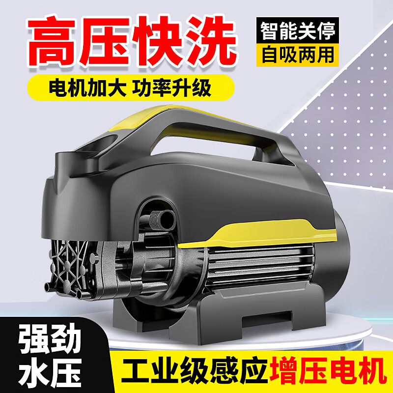 黑猫圣将洗车机价格走势及最新评价|怎么查看京东洗车机商品历史价格