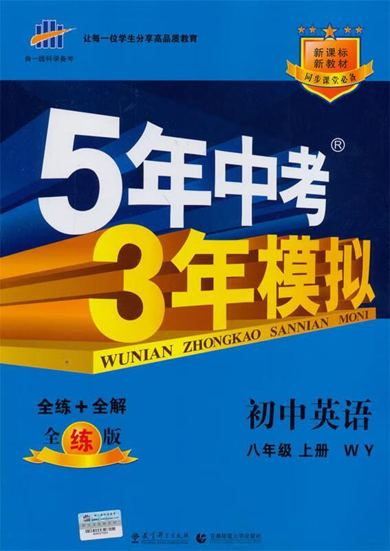 【新华书店包邮】新收入准则理论与实务 天职国际会计师事务所(特殊
