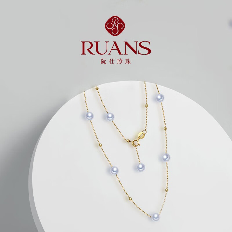 阮仕（Ruan'S）RUANS阮仕 18k金满天星淡水珍珠项链 珍珠锁骨链礼物女 繁星