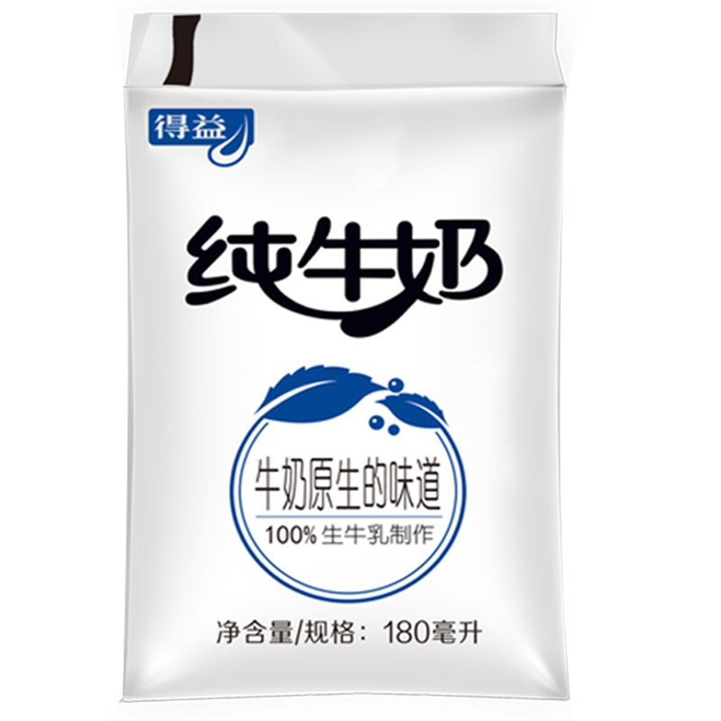 得益品牌低温奶价格走势及评测报告|低温奶历史价格软件