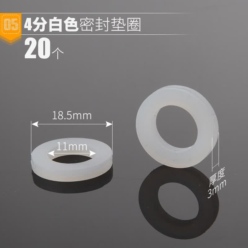 4分平垫片进水软管6分1寸硅胶橡胶皮垫圈热水器花洒波纹管密封圈.