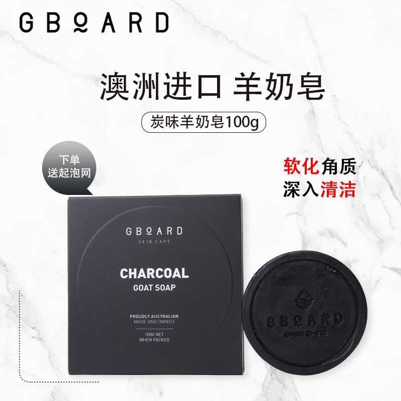 可以看京东香皂历史价格|香皂价格比较