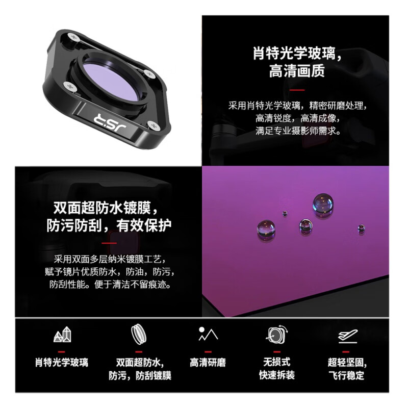 一叶兰gopro Hero9配件运动相机偏振减光镜星光镜cpl Nd Uv保护滤镜潜水滤镜night 抗光害其他 虎窝购