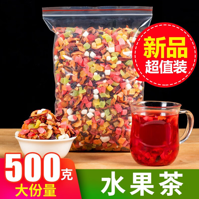 咕唧噜 花果茶 水果茶巴黎香榭果粒茶蓝莓无语组合花茶一件批发价