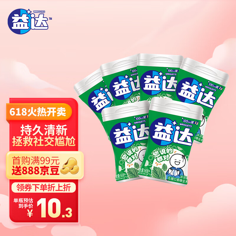 糖果历史价格查询京东|糖果价格走势