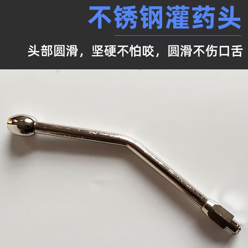 科威顿卡梵硕猪牛羊用金属喂药器兽用投药嘴给药灌药器狗犬猫宠物动物
