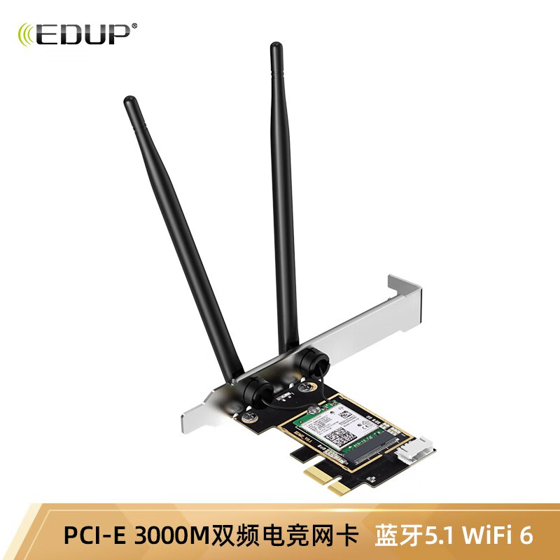 EDUP EP-9636ES WIFI6 无线网卡 英特尔AX200 PCI-E台式机千兆网卡 5G双频电竞版3000M无线网卡蓝牙5.1