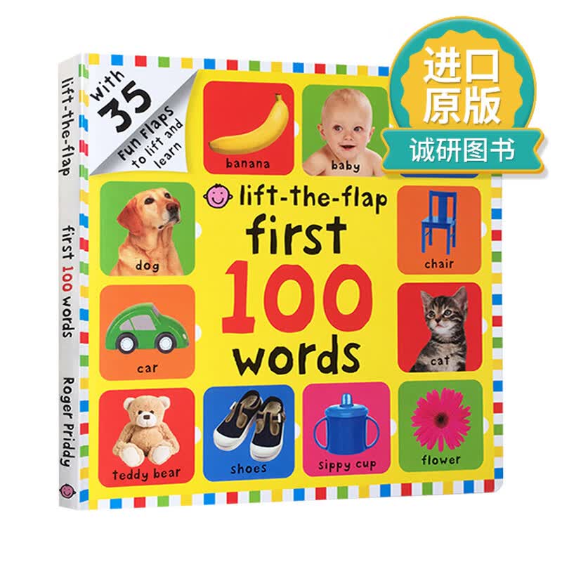 正版 英文原版 First 100 Words Lift-The-Flap 启蒙认知100个单词 幼儿翻翻书 进口英语原版书籍 英文版