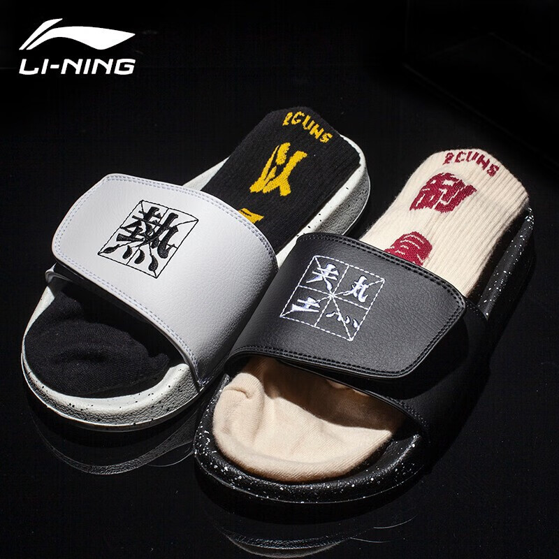 李宁(li-ning)新品ln slipper pu女子轻便潮流拖鞋 黑白鸳鸯agam014