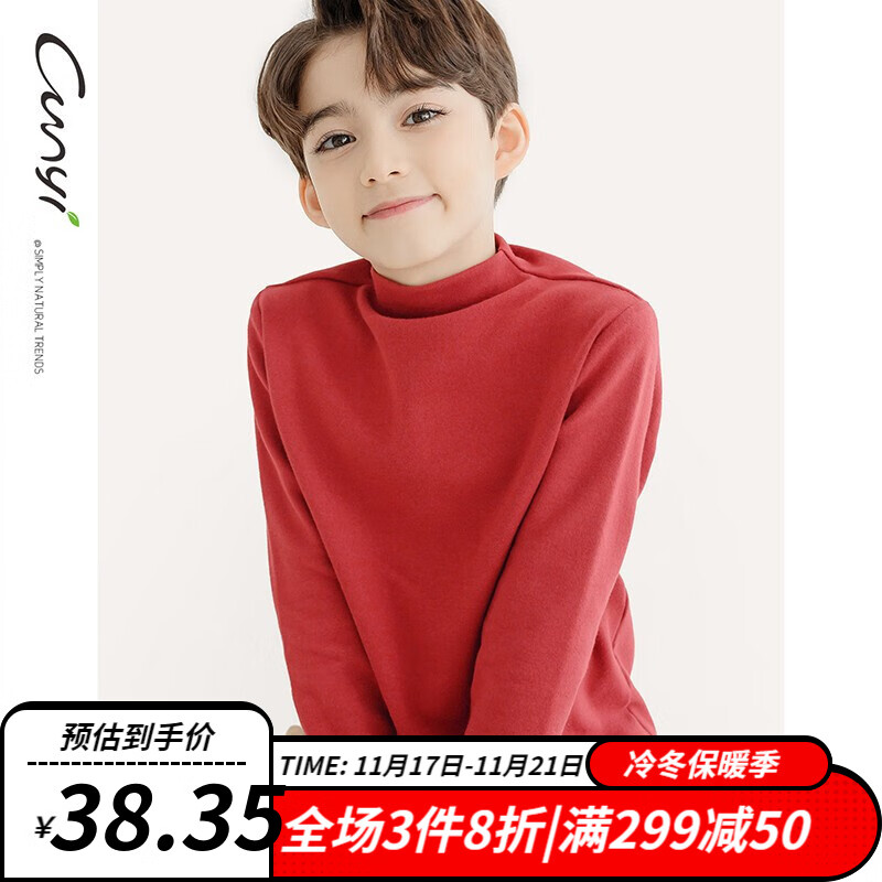 纯一良品儿童T恤：价格历史走势和销量趋势分析|京东儿童T恤历史价格查询