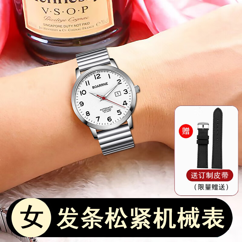 伯恩(boarrne)中老年老人手表男进口自动机械表芯大数字夜光防水上弦