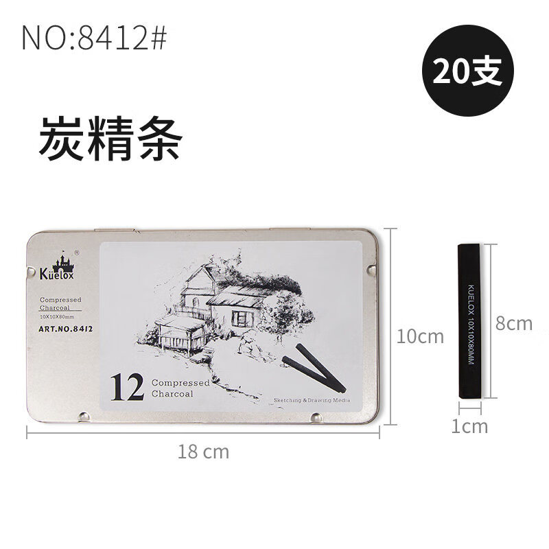 素描速写全碳炭笔铅笔绘画无木炭笔硬中软美术用炭笔无木铅笔无木炭条