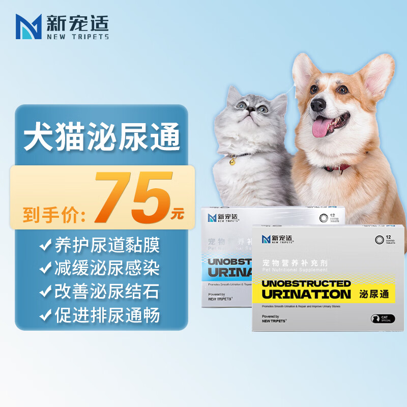 查综合营养价格走势App|综合营养价格历史