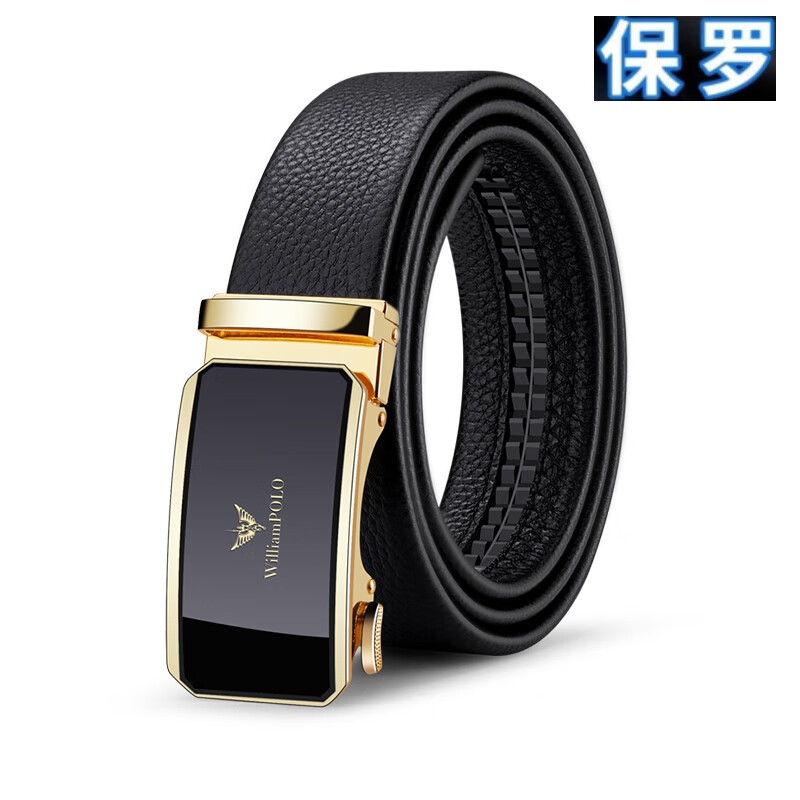 轻奢英皇保罗polo皮带男士镜面皮带商务头层牛皮腰带男士品牌腰 