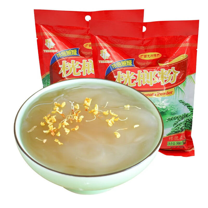 野瑧红桄榔粉500gx2袋 广西龙州特产野珍纯桄榔粉无蔗糖添加代餐粉
