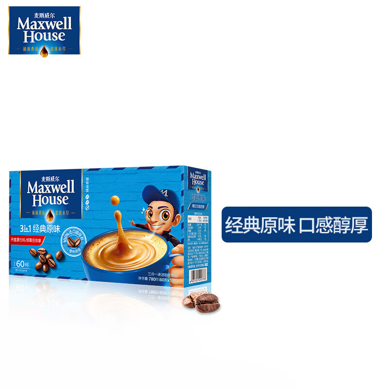 哪里能看到京东咖啡准确历史价格|咖啡价格走势