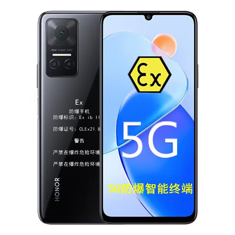 荣耀（HONOR）play6T定制版防爆K6本安5G防爆加油站化工厂石化高 防爆版（5G版荣耀play6T） 8G+128GB